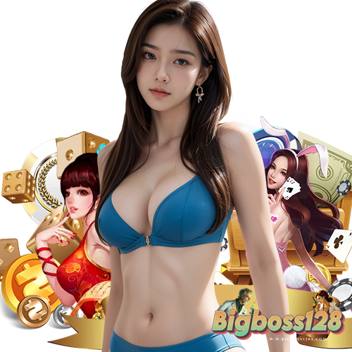 bigboss128 เว็บตรง